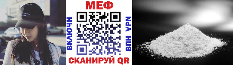 Купить наркотики цена Иноземцево Амфетамин COCAIN Гашиш Меф мяу мяу МДМА А ПВП МАРИХУАНА