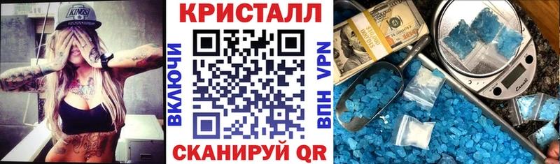 АМФЕТАМИН Premium  купить наркотики цена  Иноземцево 
