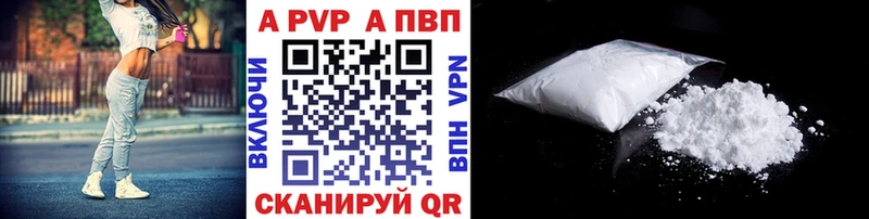 Alpha-PVP кристаллы  Иноземцево 