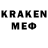 Первитин Methamphetamine Er Commandant