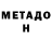 Амфетамин VHQ yevarum