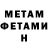 КЕТАМИН VHQ Valentina Peters