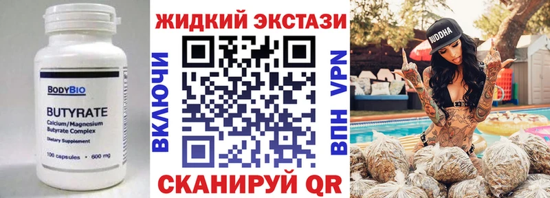 Бутират оксана Иноземцево