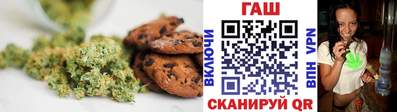 Canna-Cookies марихуана  MEGA ONION  Иноземцево 