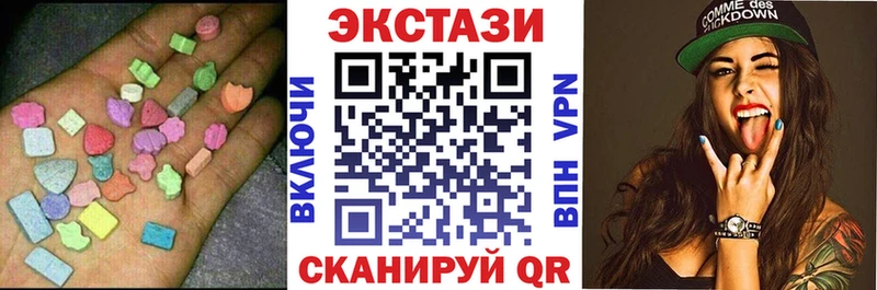 omg онион  Иноземцево  Ecstasy VHQ 