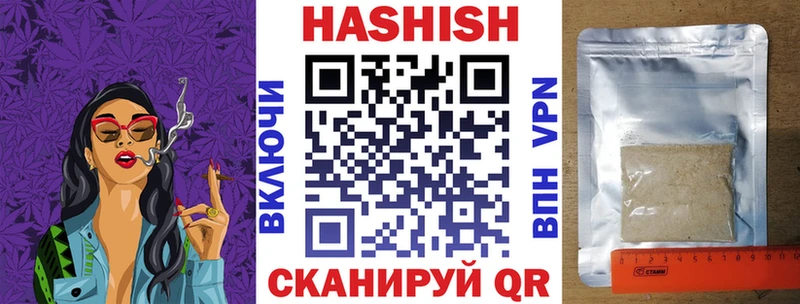 хочу наркоту  Иноземцево  ГАШИШ хэш 