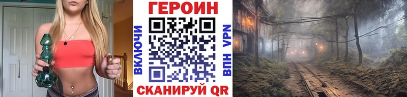 Героин Афган  Иноземцево 