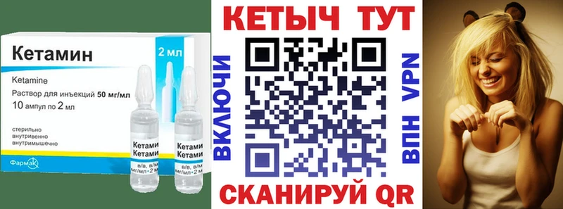 дарнет шоп omg tor Кетамин ketamine Иноземцево