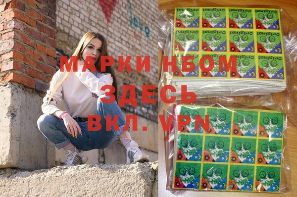 спайс Арсеньев