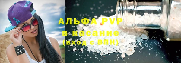 спайс Арсеньев