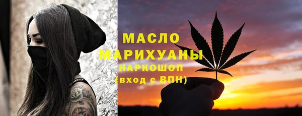 спиды Аркадак