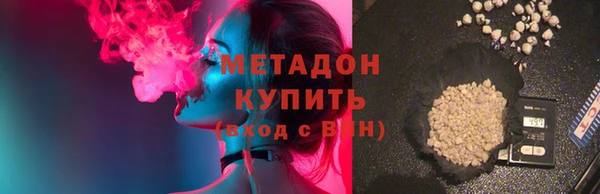 спайс Арсеньев