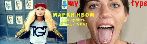 спайс Арсеньев