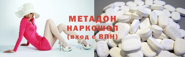марки lsd Армянск
