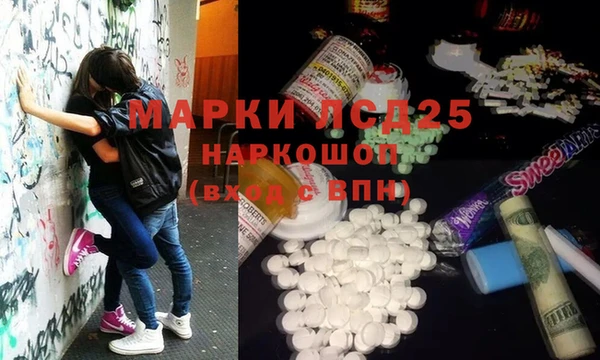 марки lsd Армянск