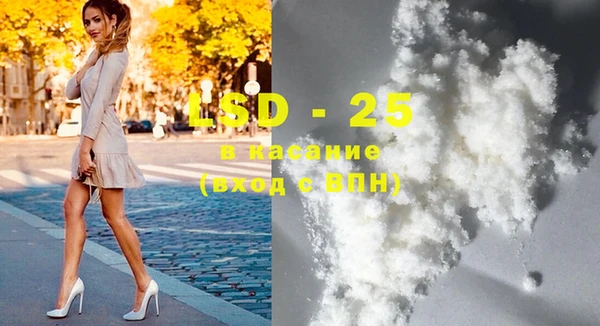 марки lsd Армянск