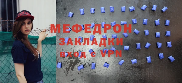 спайс Арсеньев