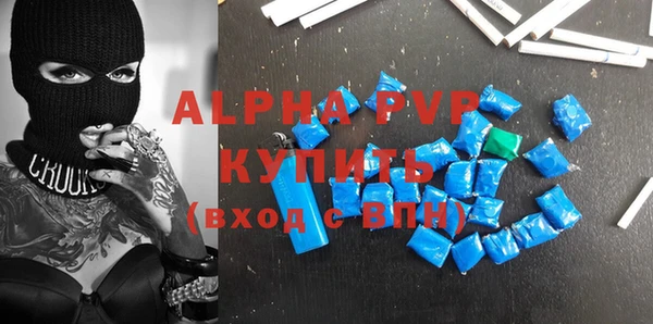 спиды Аркадак