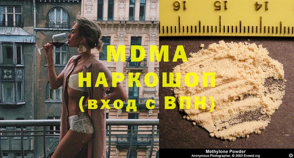 спиды Аркадак