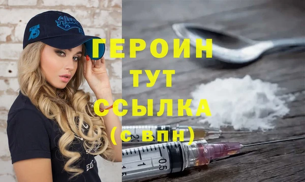 спайс Арсеньев