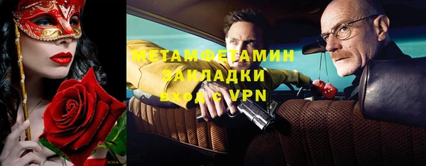 спиды Аркадак