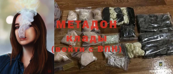 спайс Арсеньев