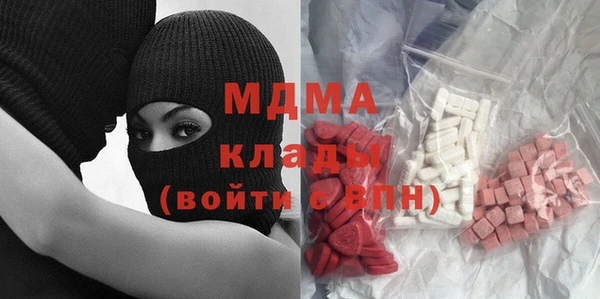 спиды Аркадак
