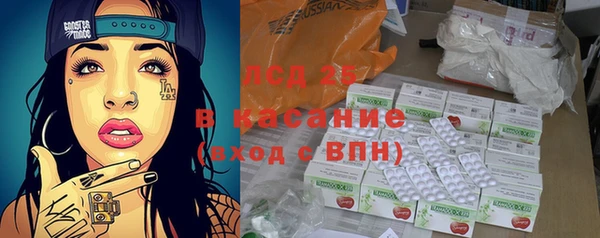 марки lsd Армянск
