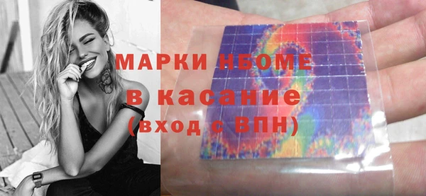 спиды Аркадак