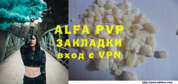 спайс Арсеньев