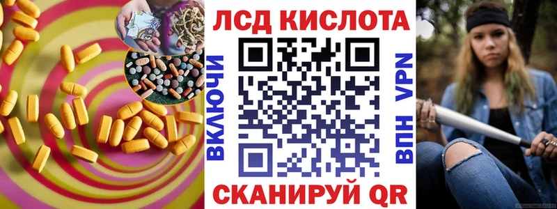 ЛСД экстази ecstasy  Иноземцево 