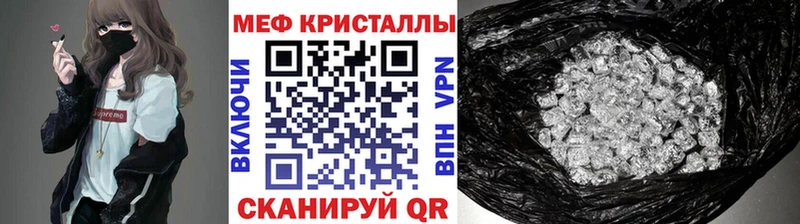 Мефедрон мяу мяу  Иноземцево 