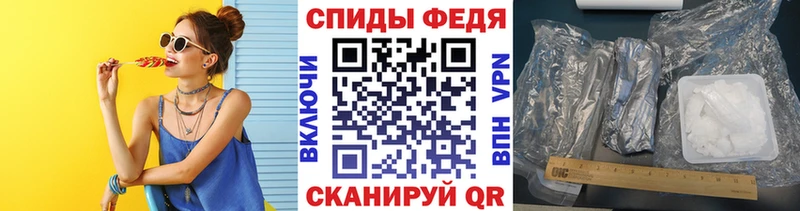 hydra зеркало  Иноземцево  Метамфетамин винт 