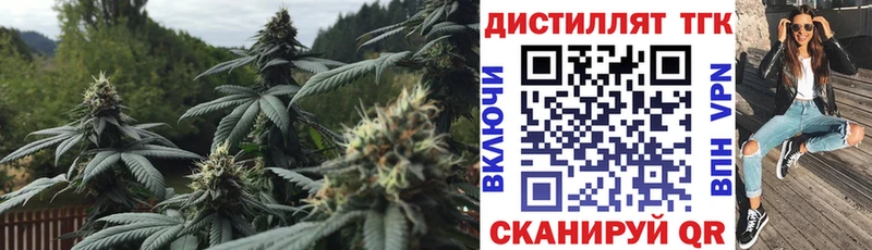 купить наркотики сайты  Иноземцево  ТГК жижа 
