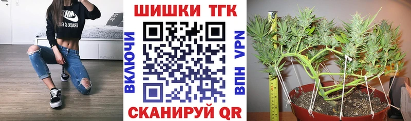 Бошки марихуана семена Иноземцево